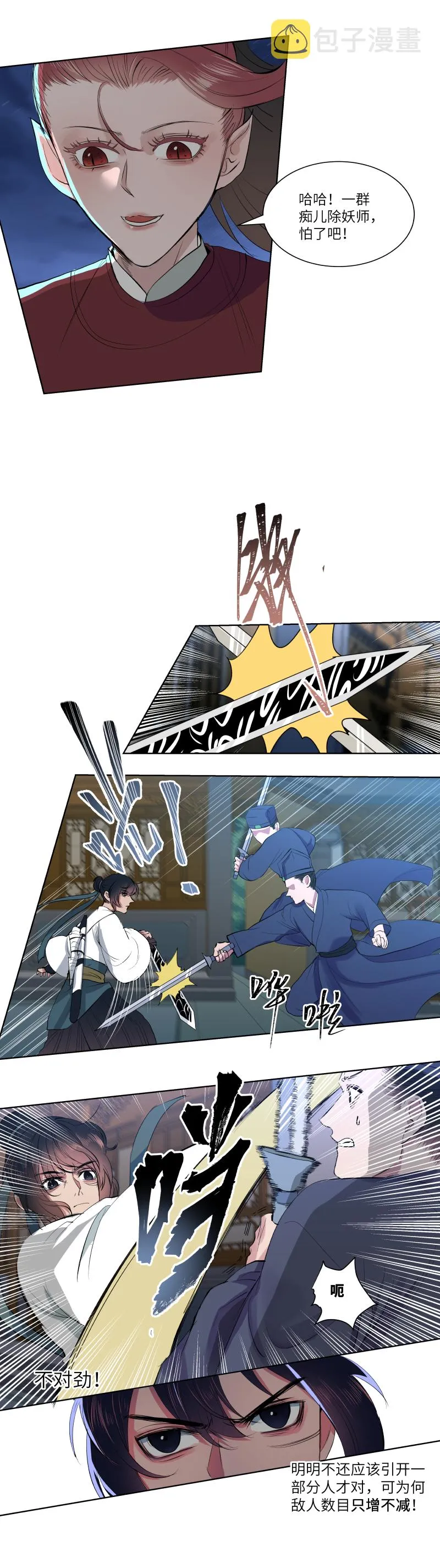 25 第7页