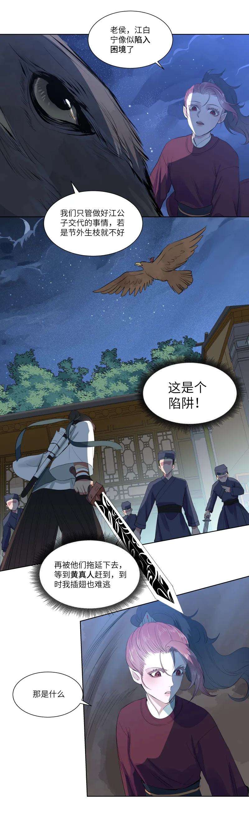 25 第8页