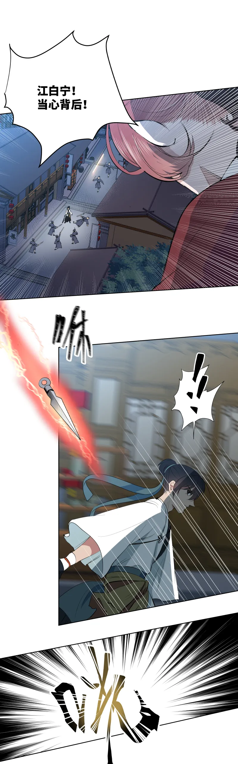 25 第9页