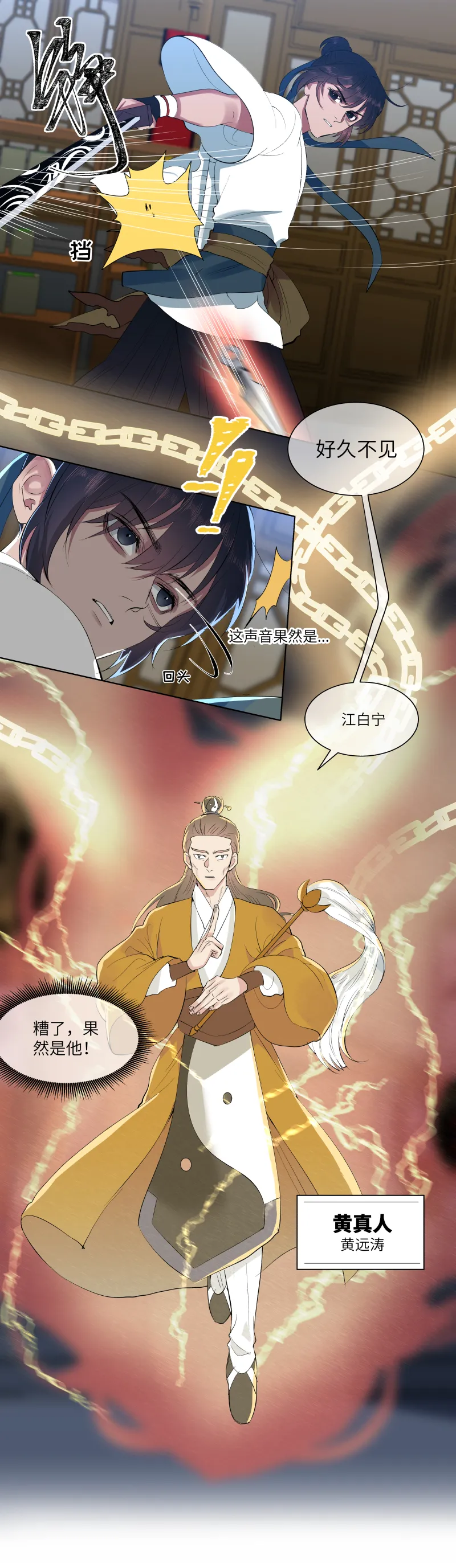 26 第1页