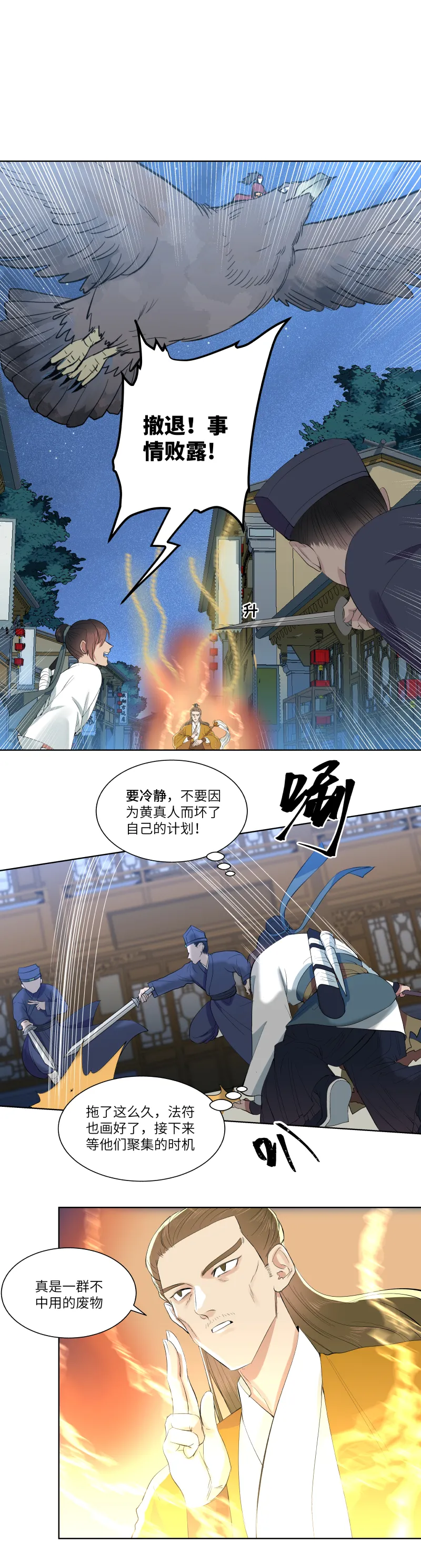26 第2页