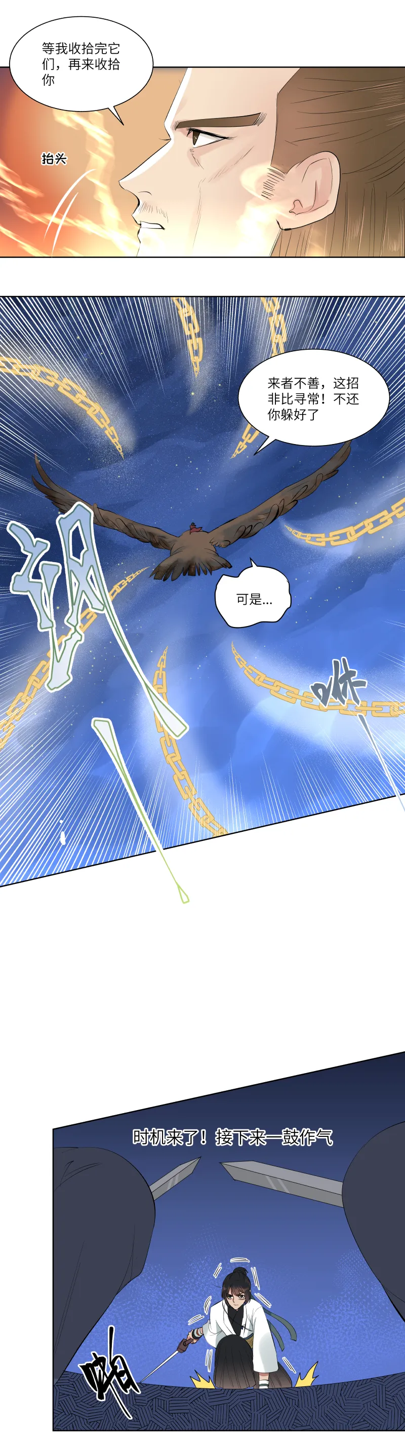 26 第3页