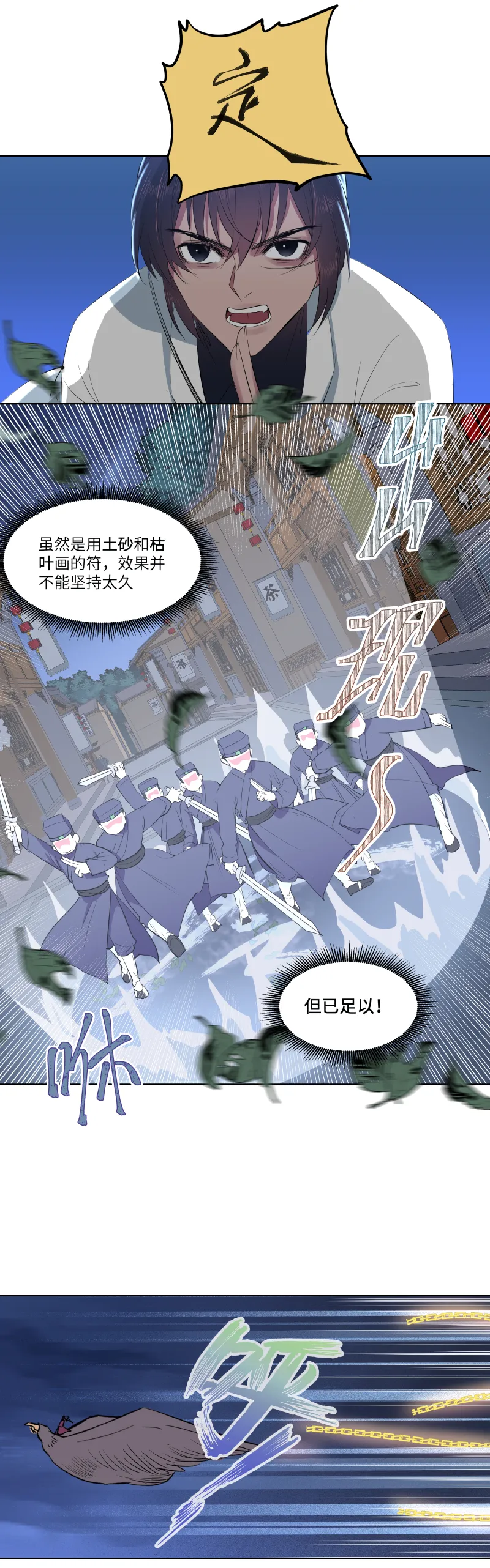 26 第4页