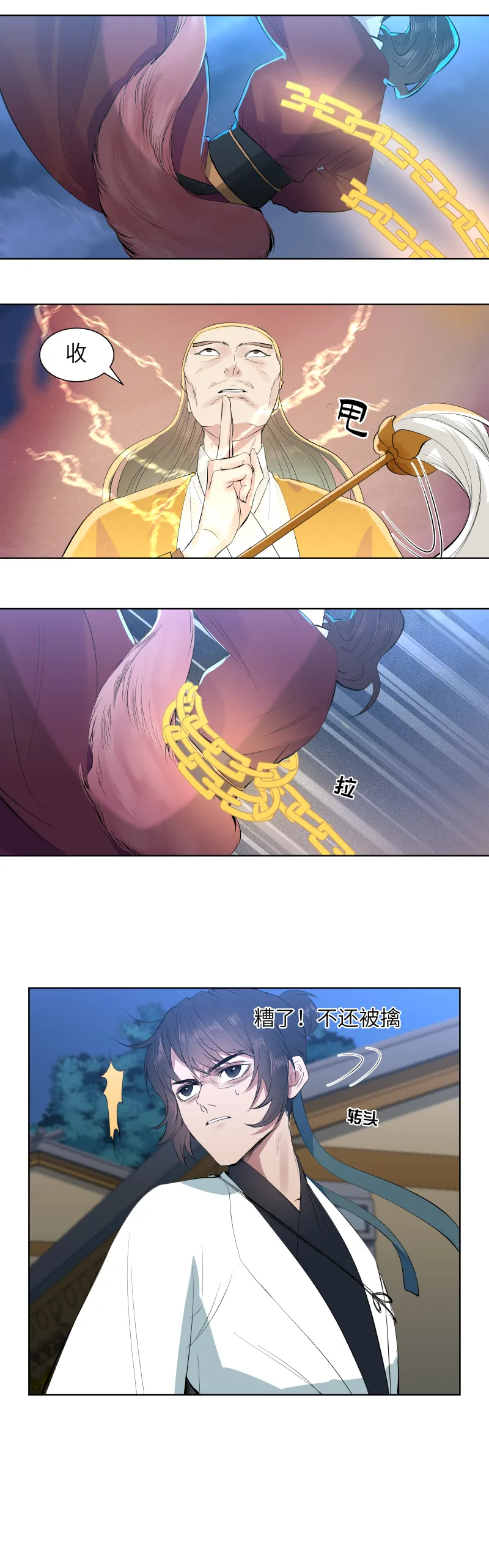 26 第6页