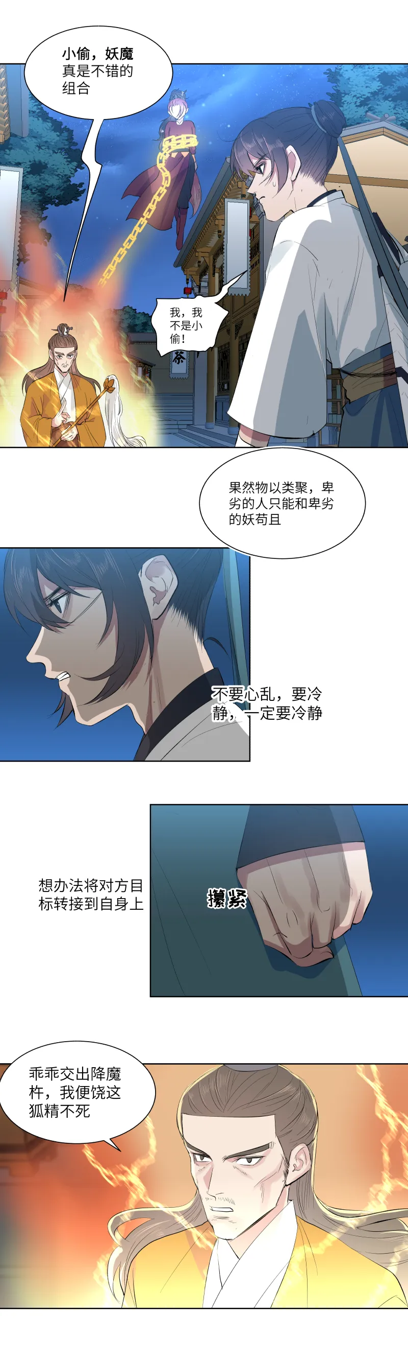 26 第7页