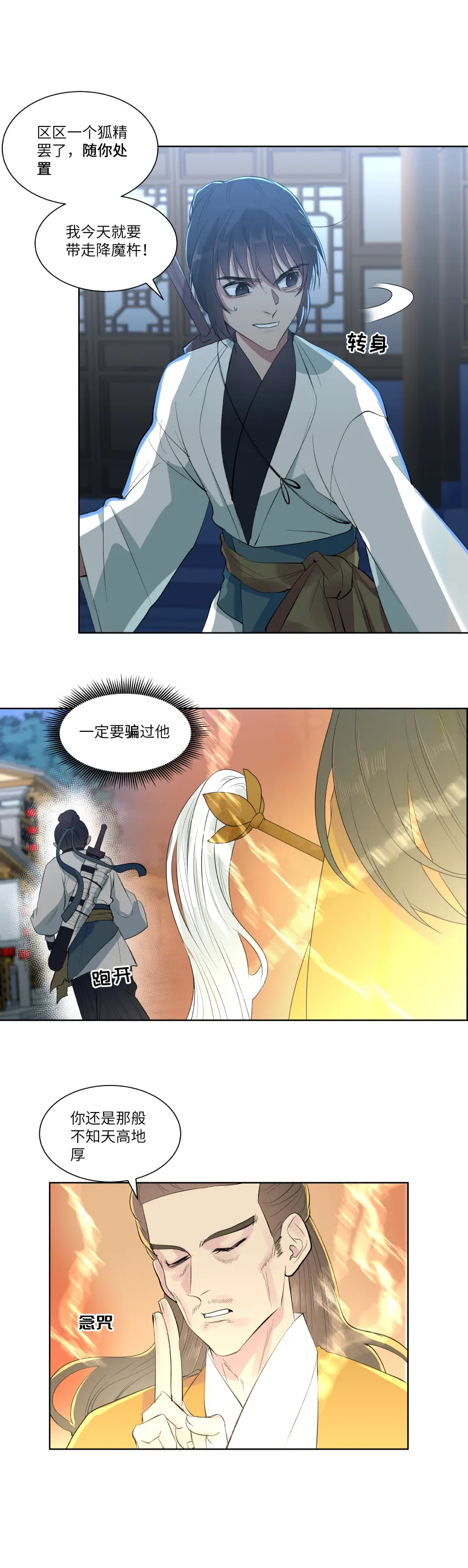 26 第8页