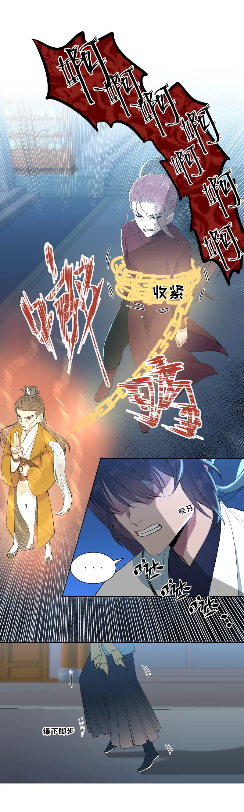 26 第9页