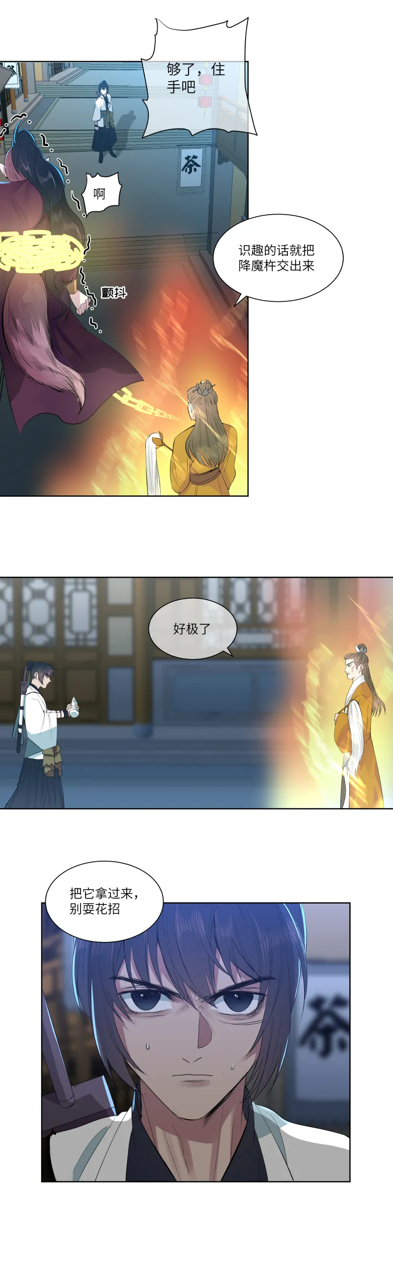 26 第10页