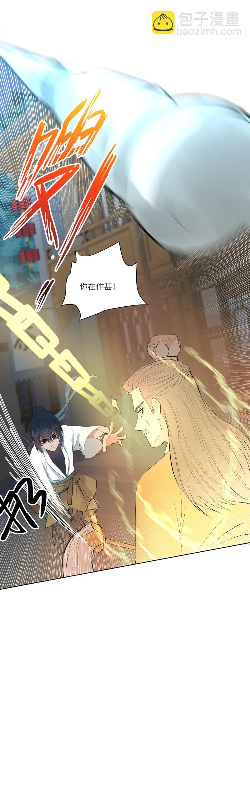 26 第11页