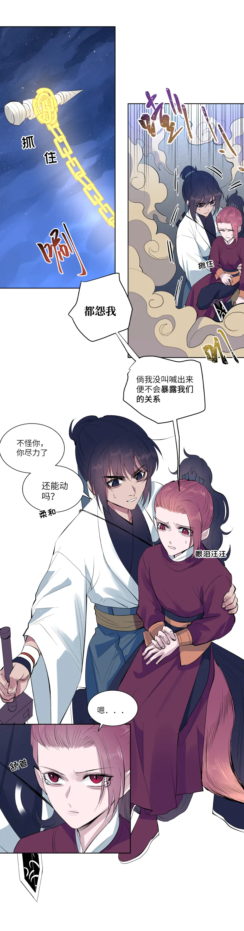 27 第2页