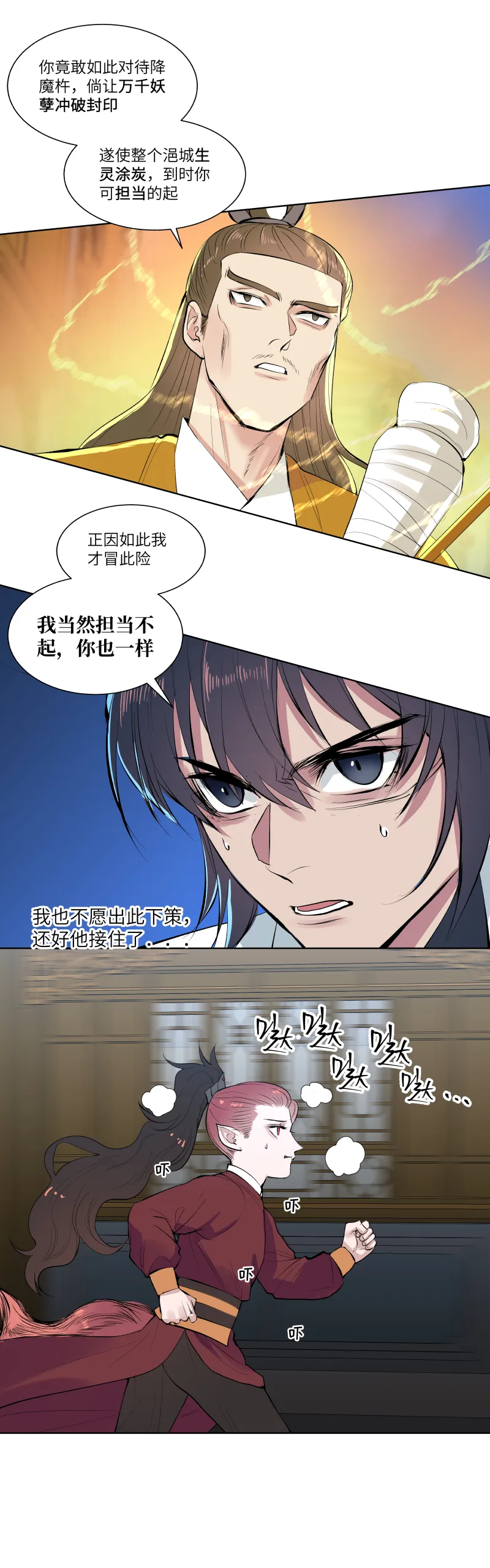 27 第4页