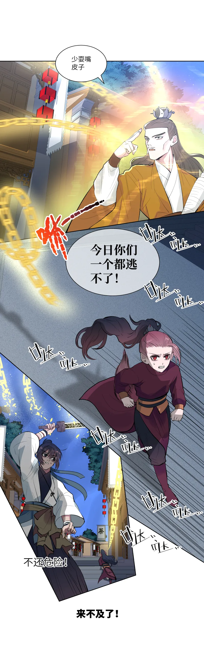 27 第5页