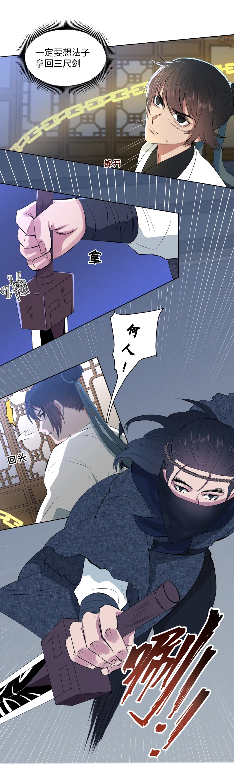 27 第7页