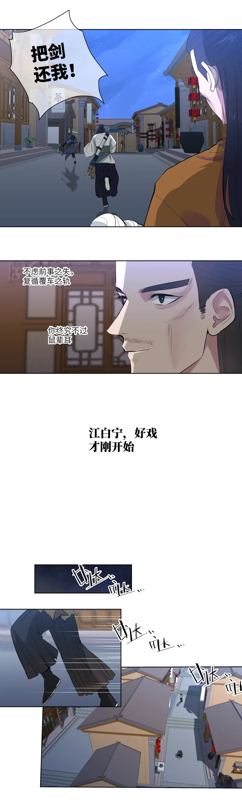27 第8页