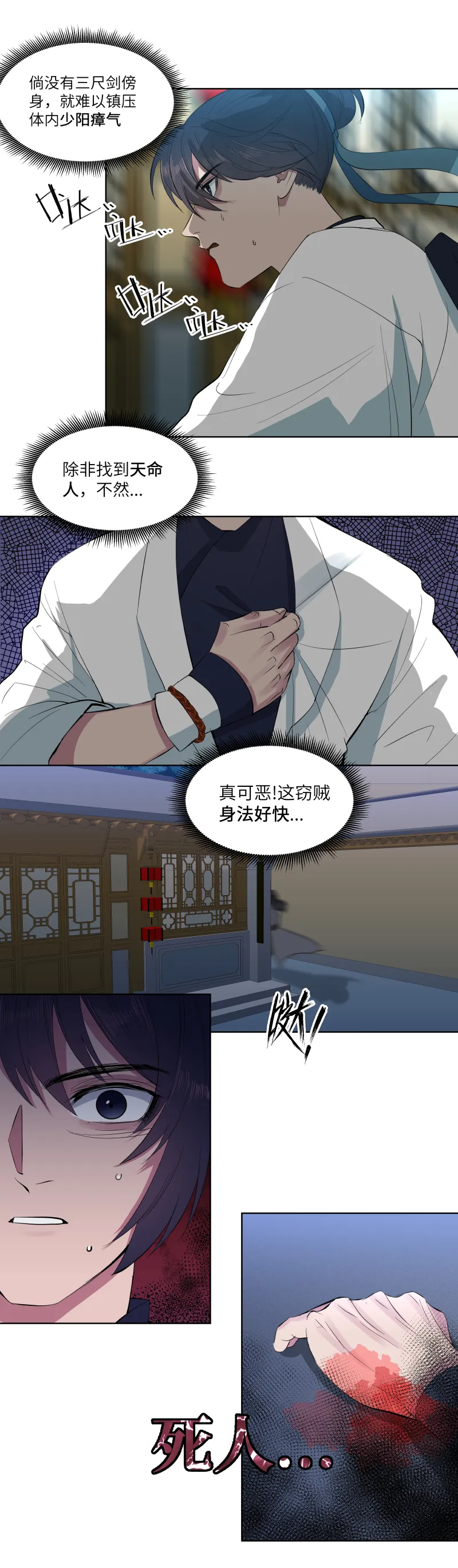 27 第9页