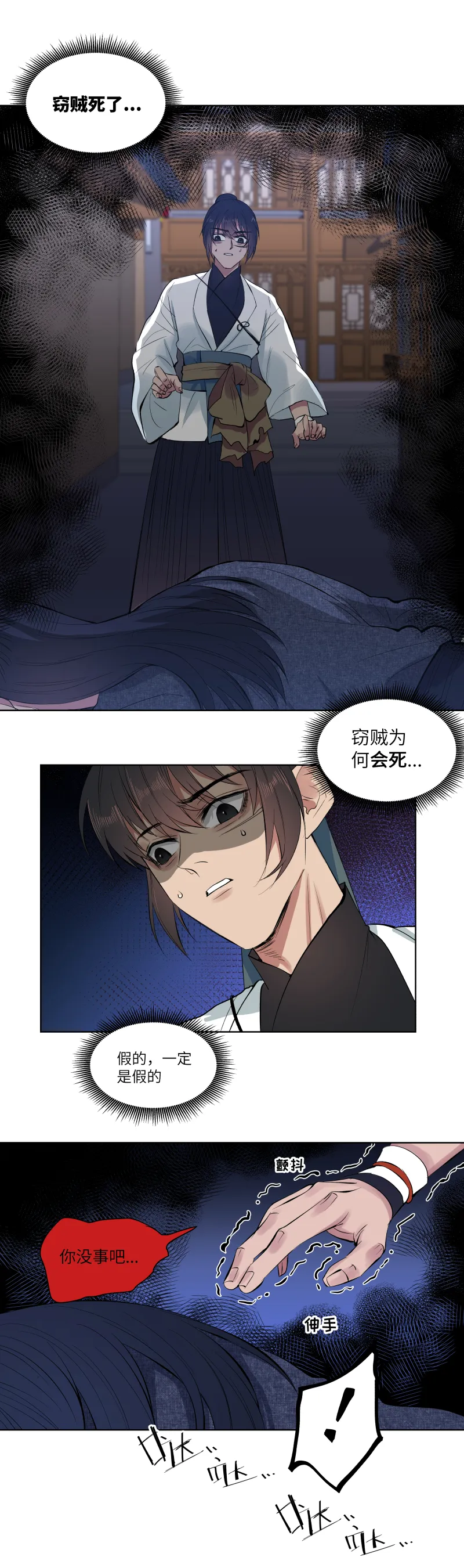 27 第10页