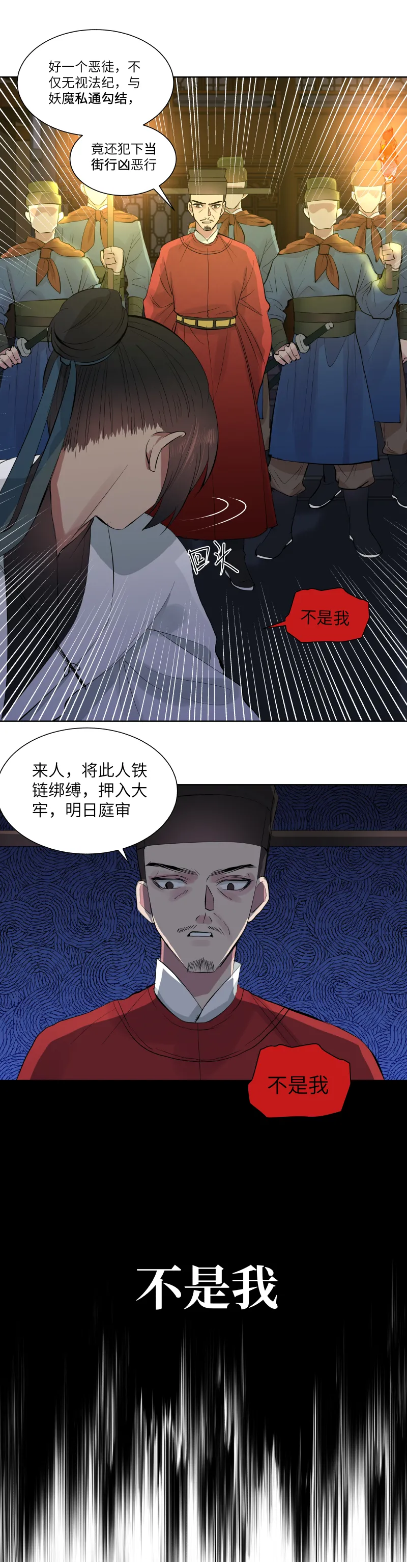 27 第11页