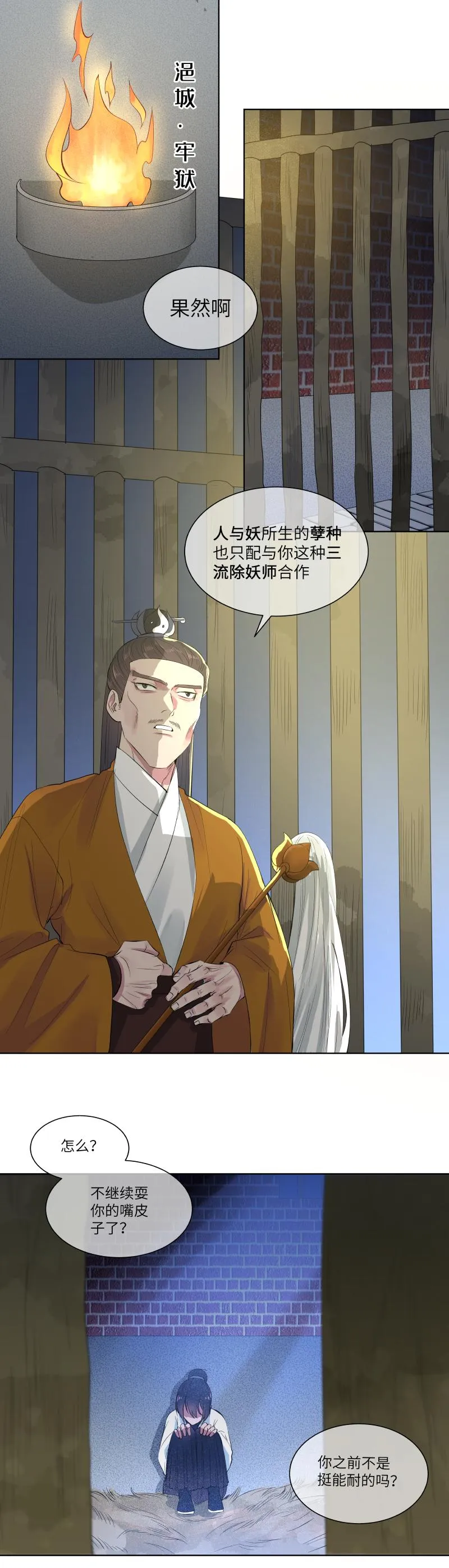 28 第1页