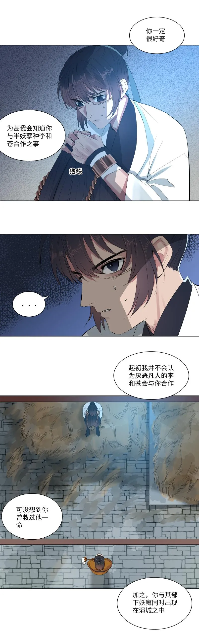 28 第2页