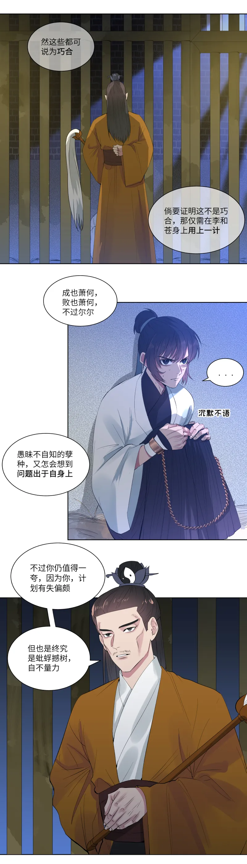 28 第3页