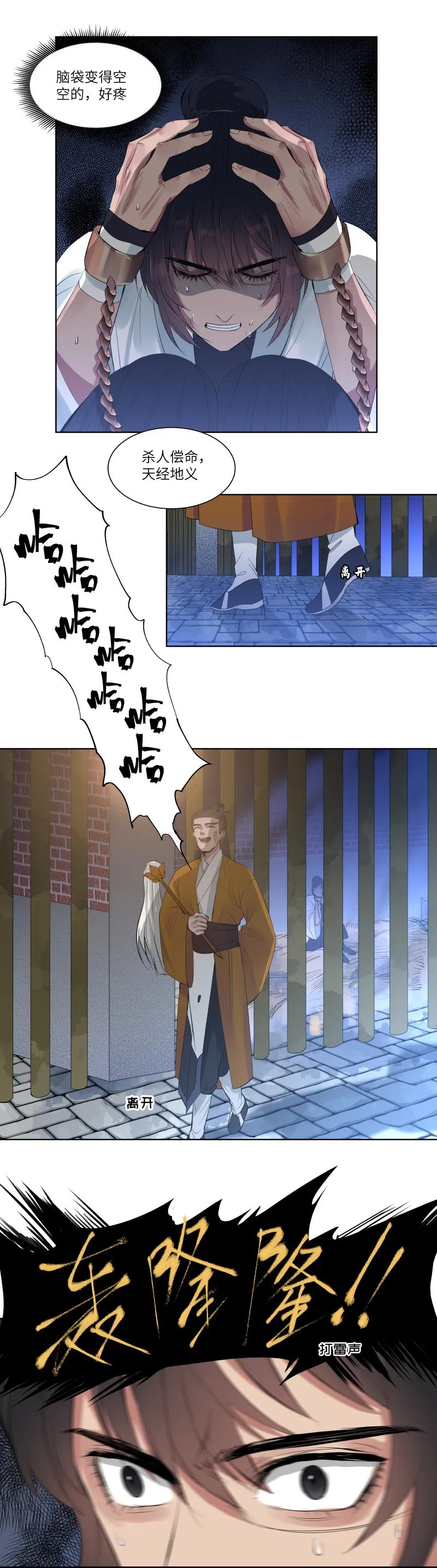 28 第5页