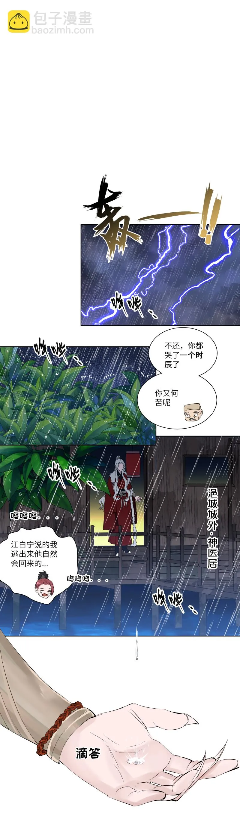 28 第7页