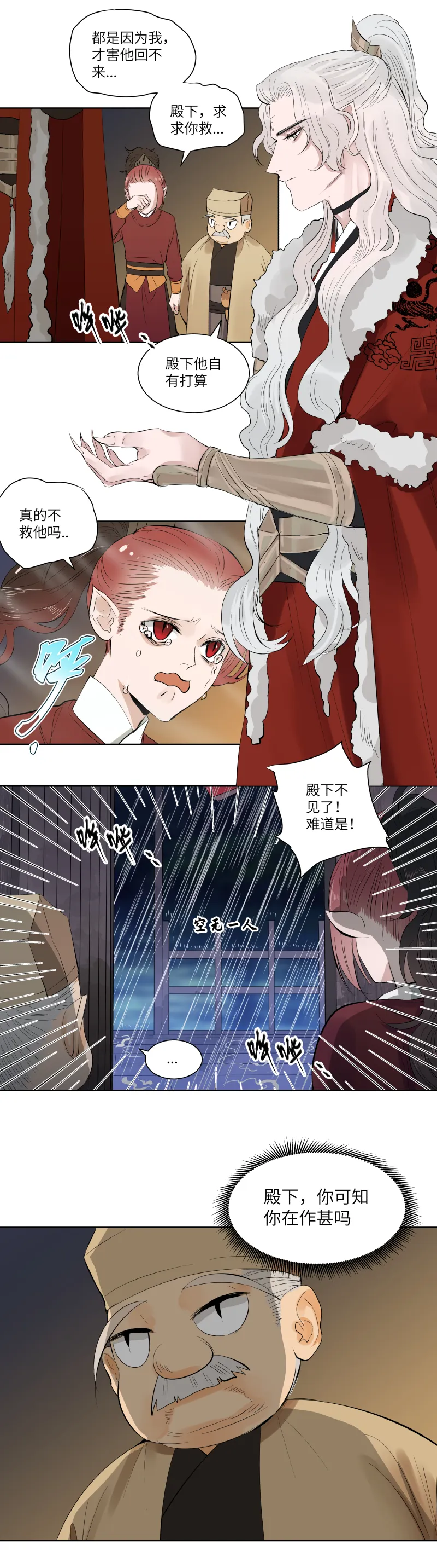 28 第8页
