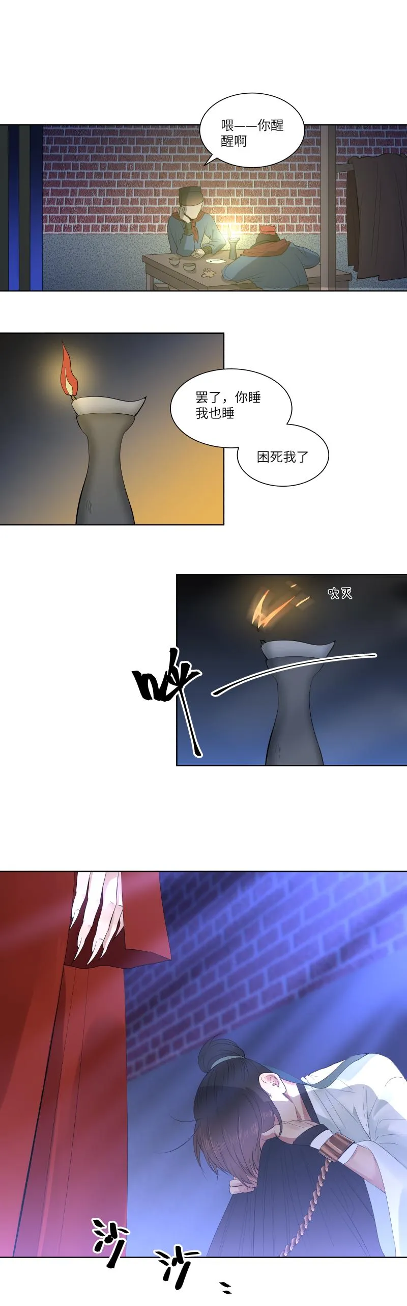 28 第9页