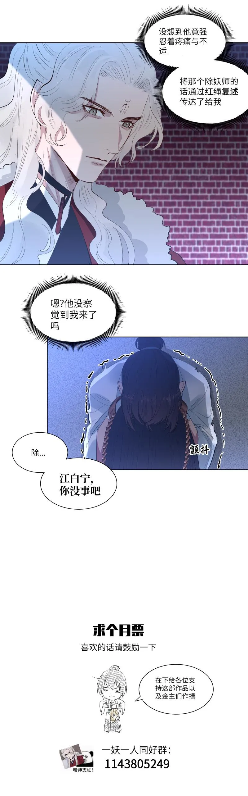 28 第10页