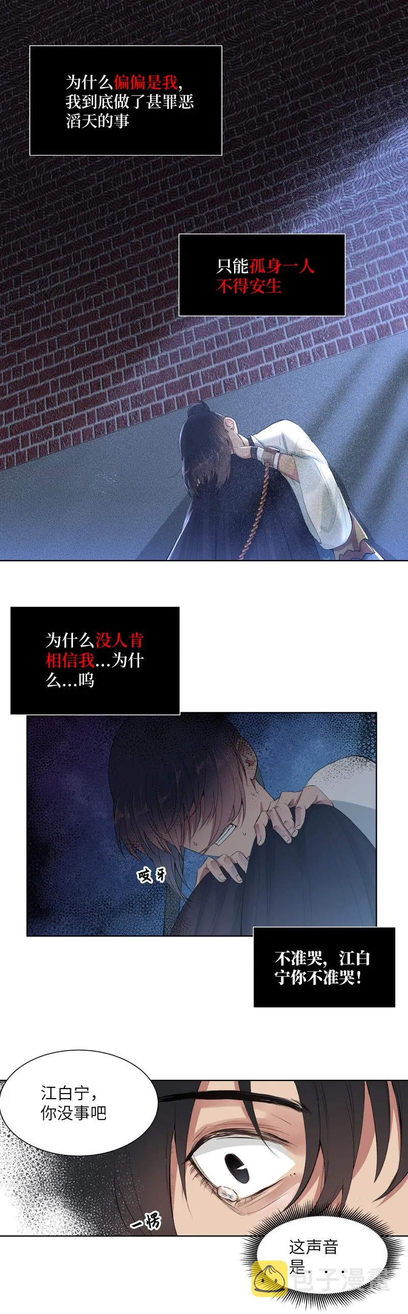 29 第1页