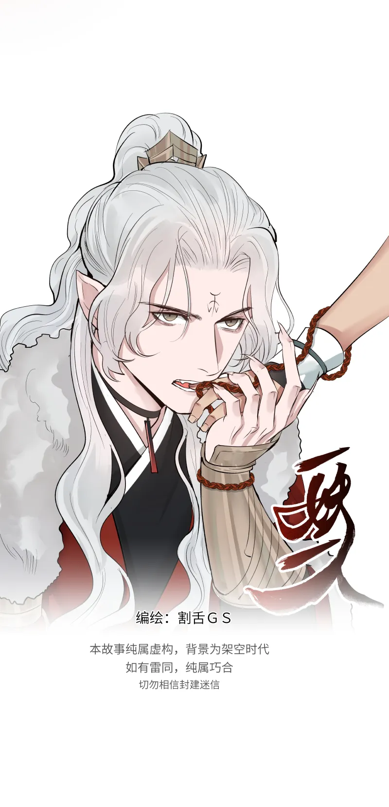 29 第2页