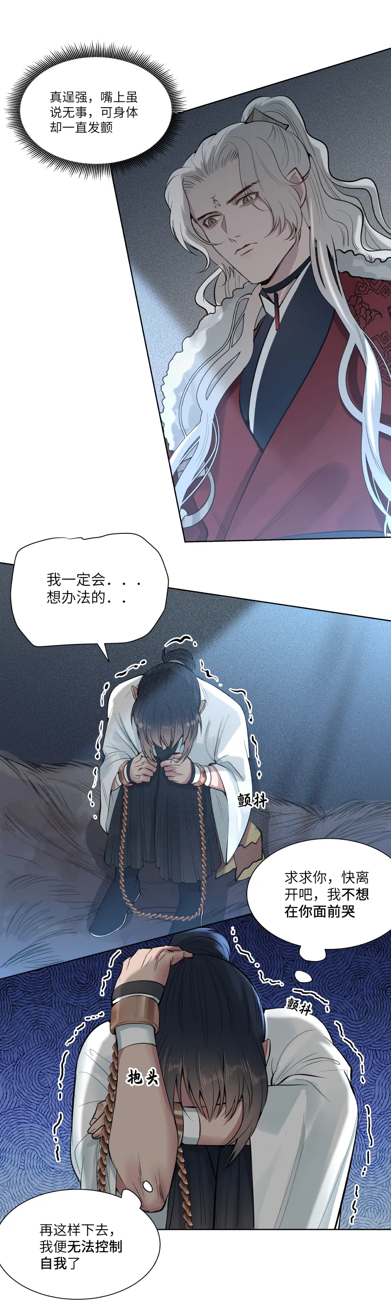 29 第4页