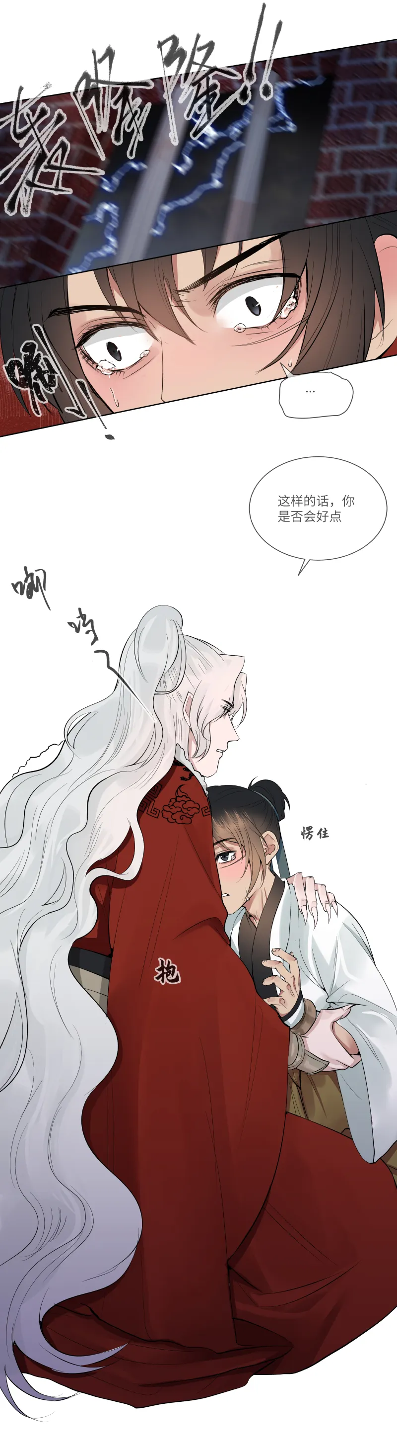 29 第6页
