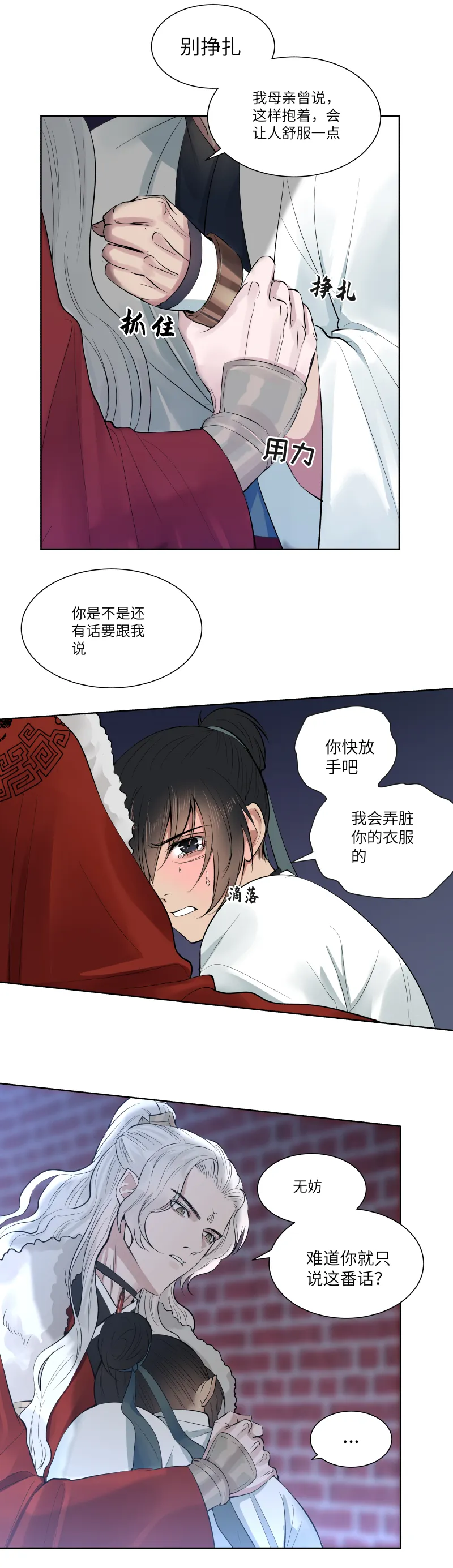 29 第7页