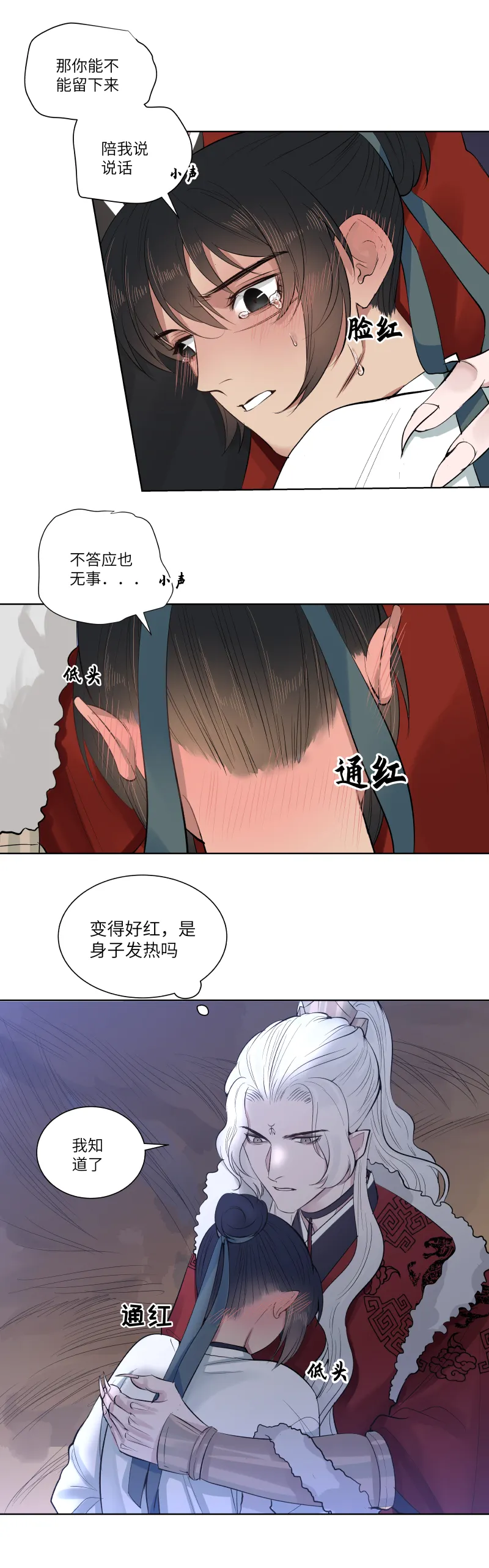 29 第8页