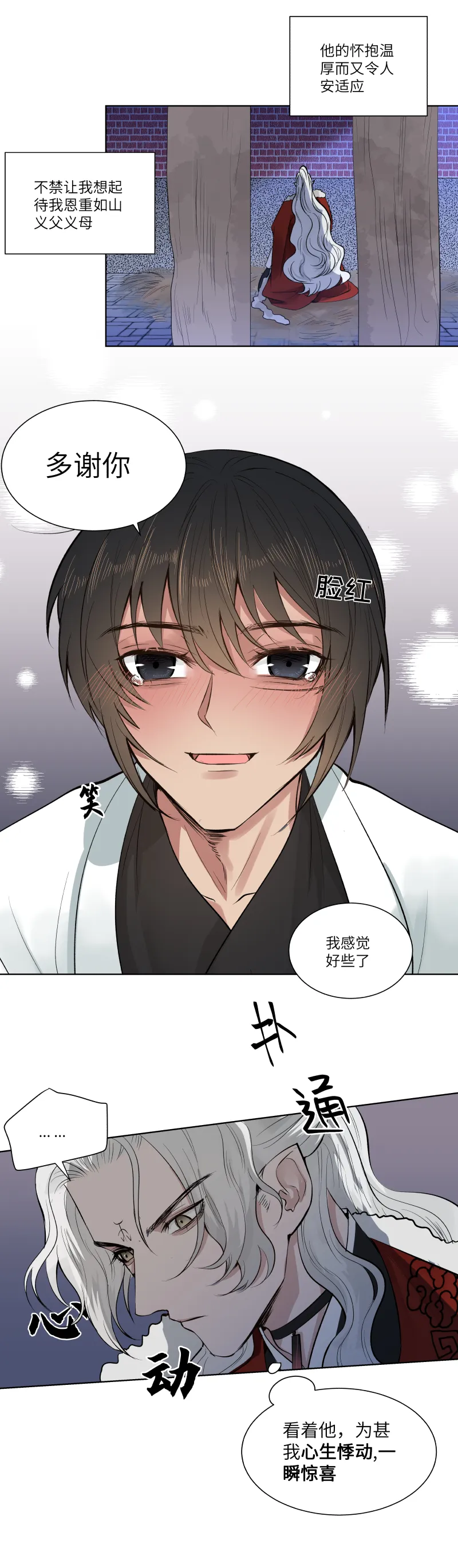 29 第9页
