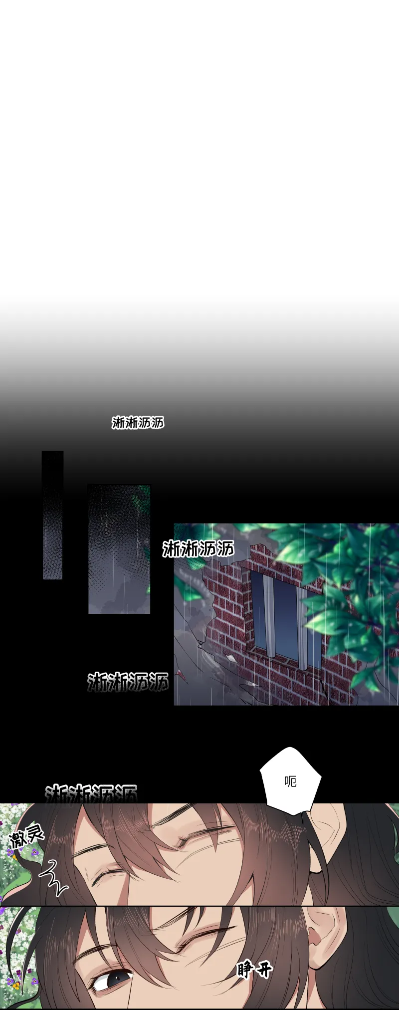 30 第4页