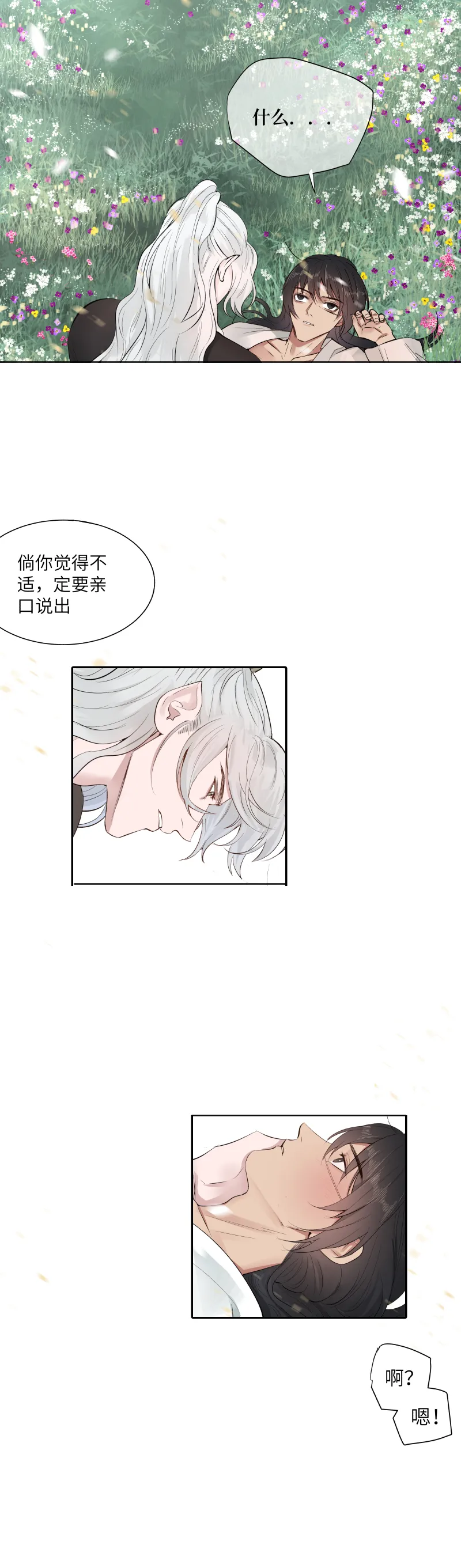 30 第5页