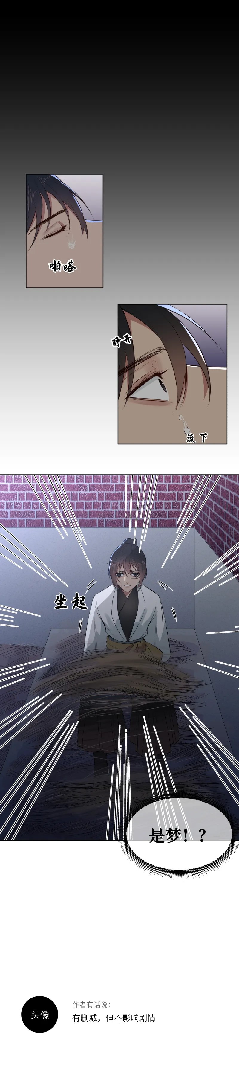 30 第8页