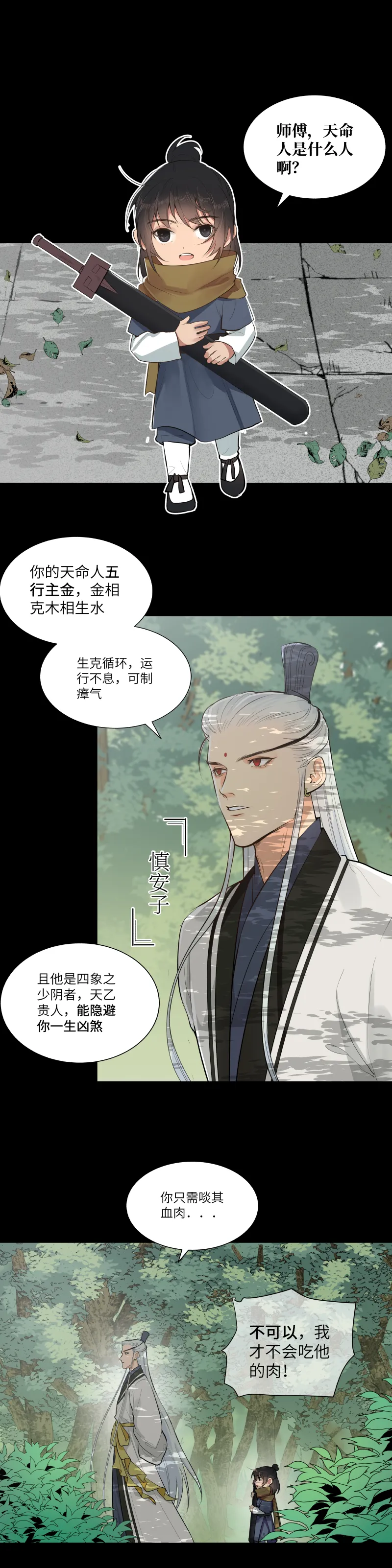 31 第4页