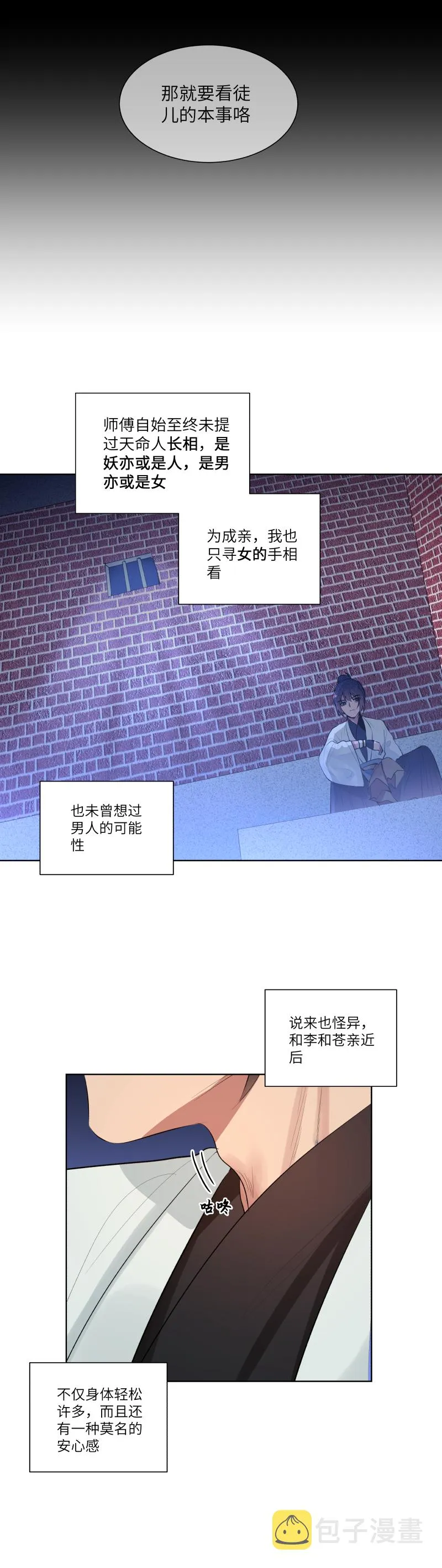 31 第8页