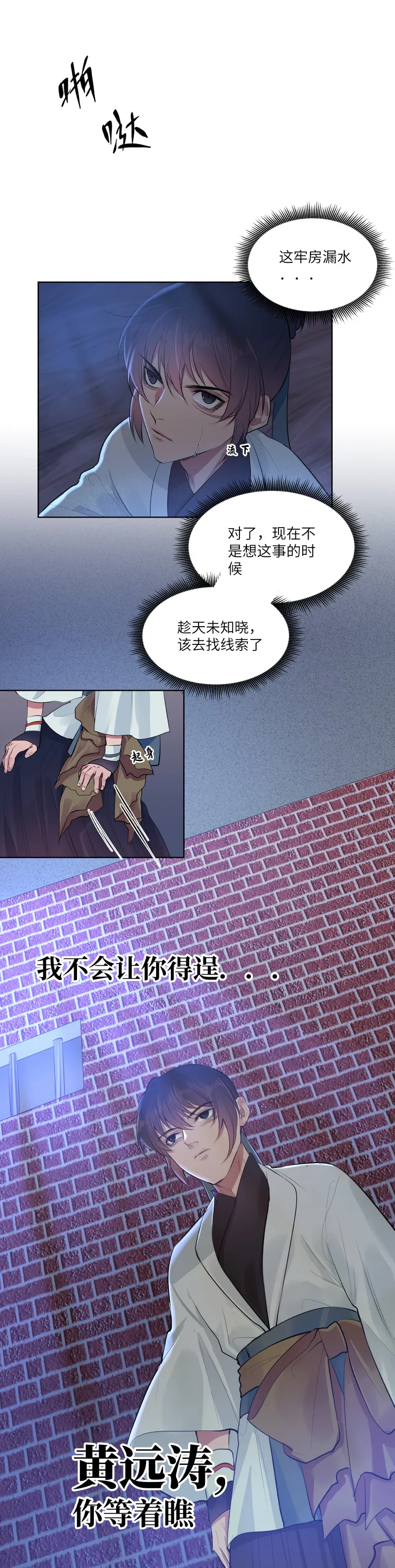 31 第10页