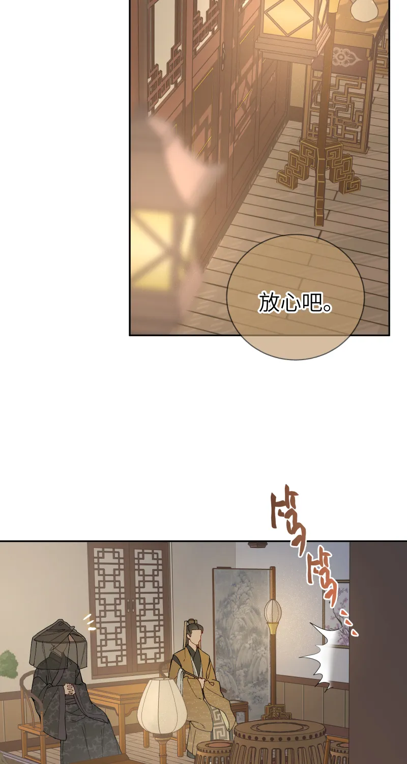 56 酒家保 第7页