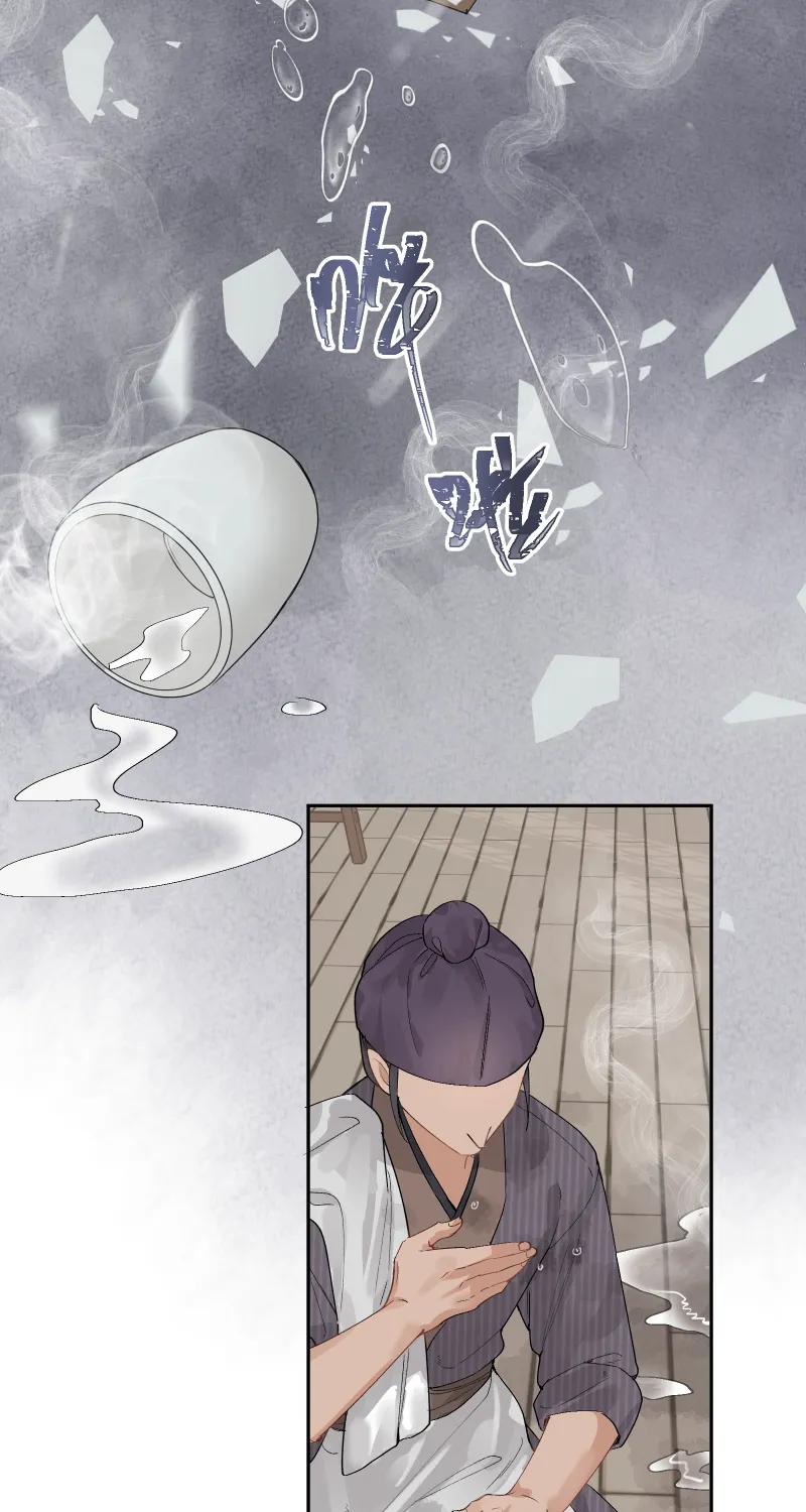 56 酒家保 第16页