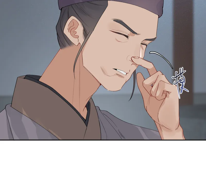 56 酒家保 第26页