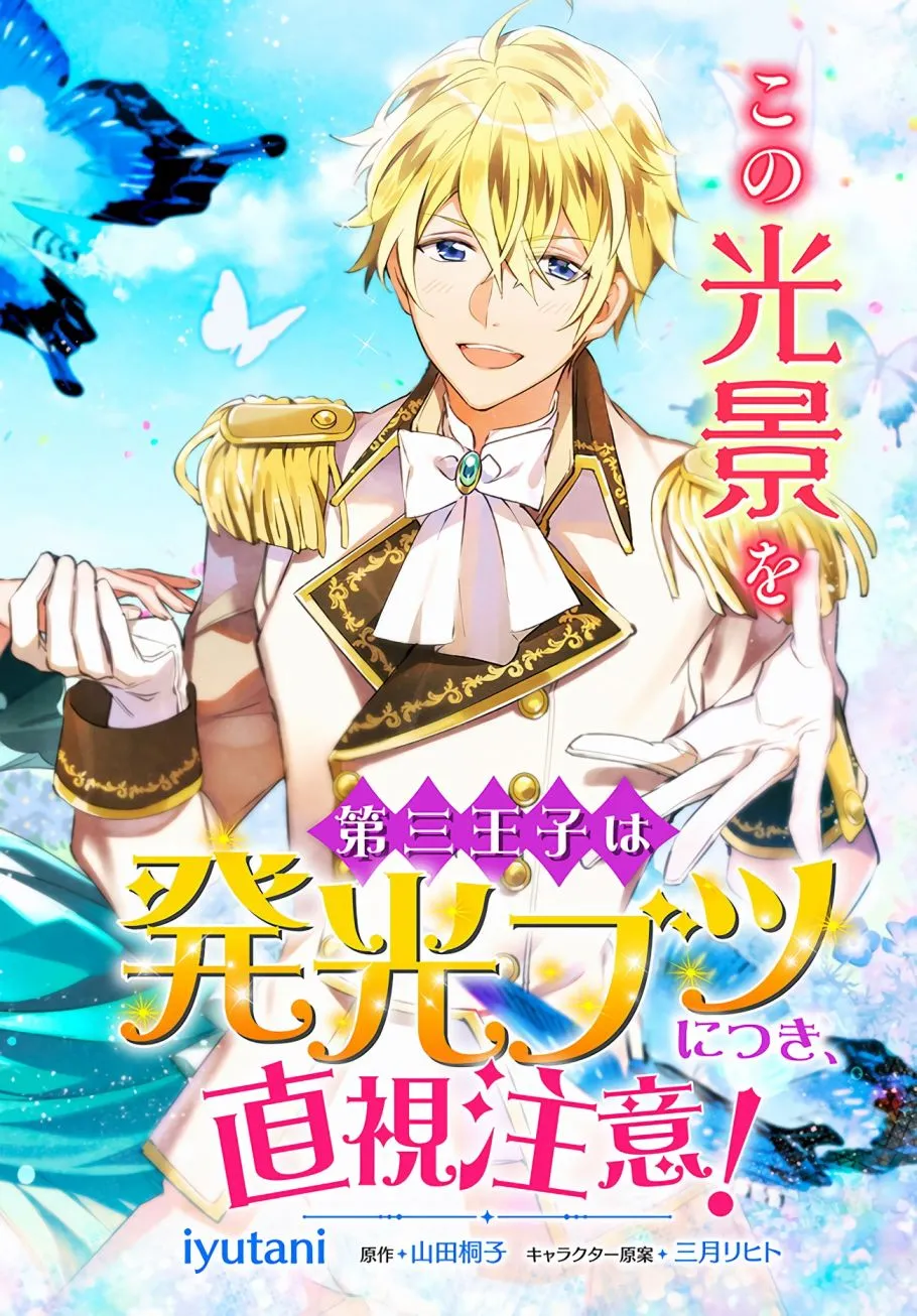 第06话 第2页