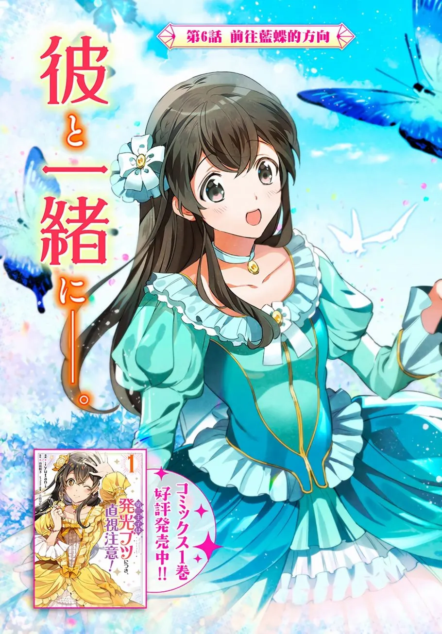 第06话 第3页