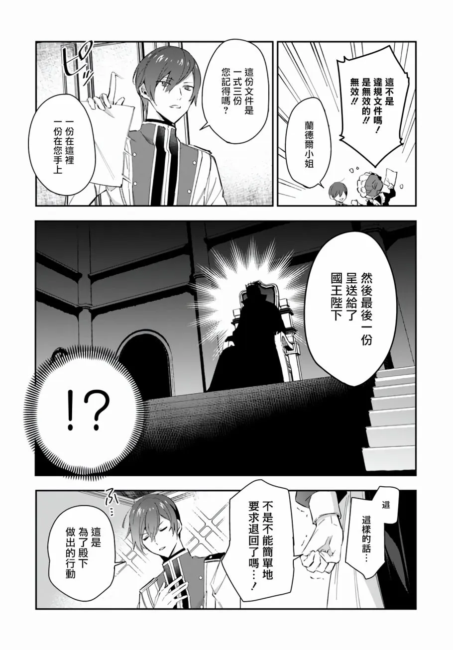 第06话 第10页