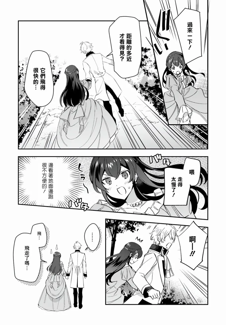 第06话 第22页