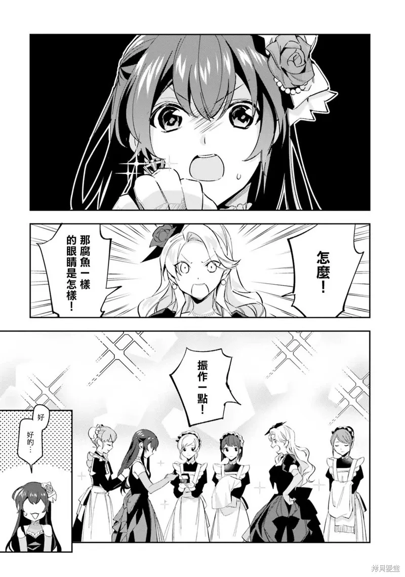 第02话 第17页
